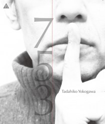 tadahiko yokogawa / 753